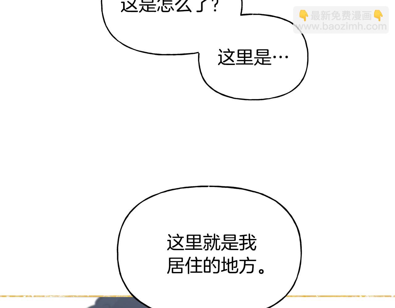 第31话 出征琪河茵(1/4)-第32话