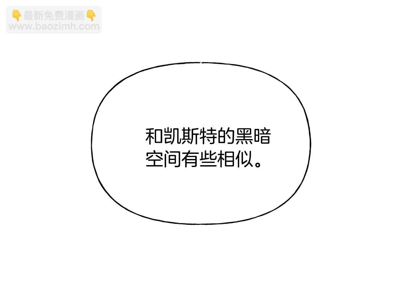 第31话 出征琪河茵(1/4)-第32话