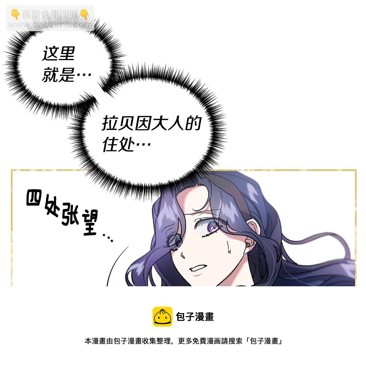 第31话 出征琪河茵(1/4)-第32话