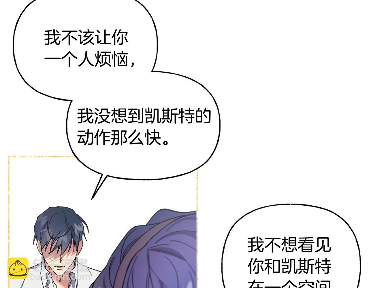 第31话 出征琪河茵(1/4)-第32话