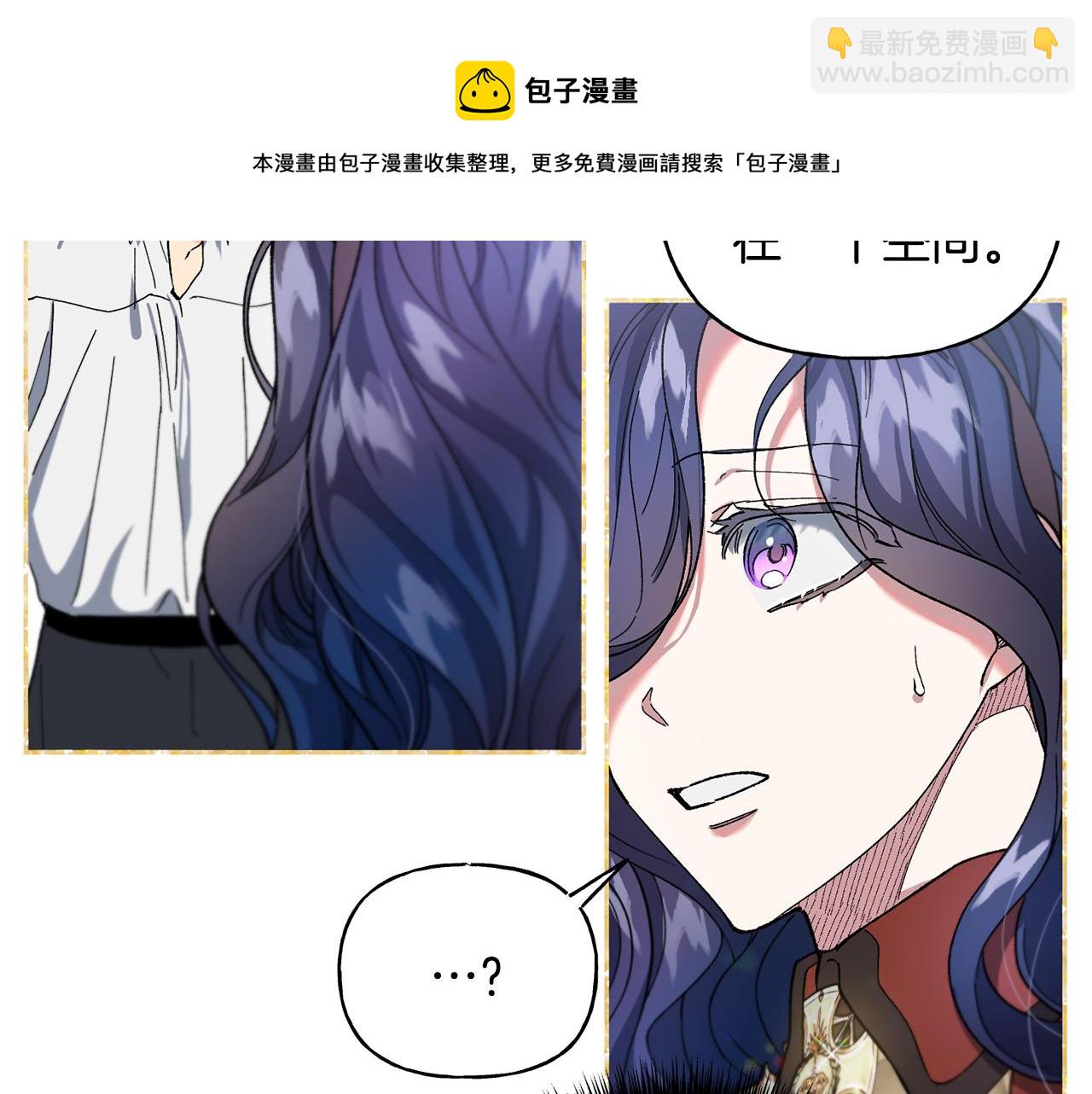 第31话 出征琪河茵(1/4)-第32话