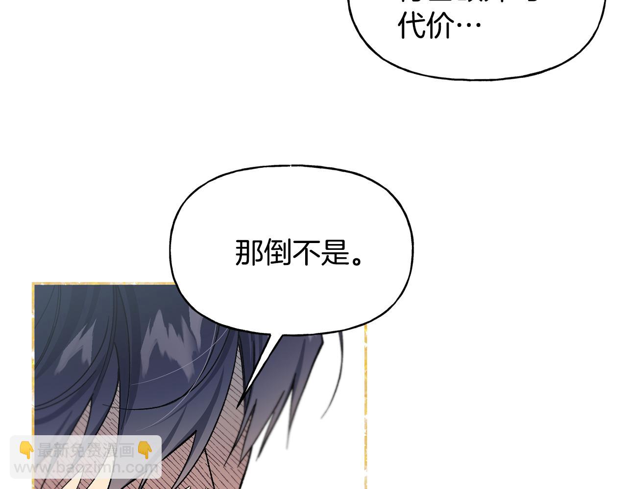 第31话 出征琪河茵(1/4)-第32话