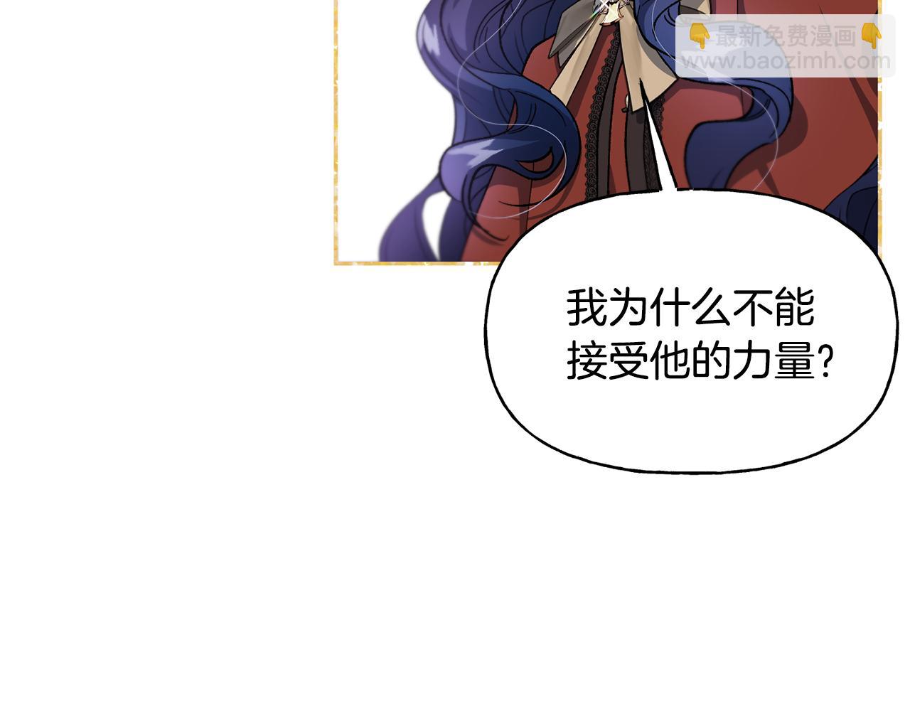 第31话 出征琪河茵(1/4)-第32话