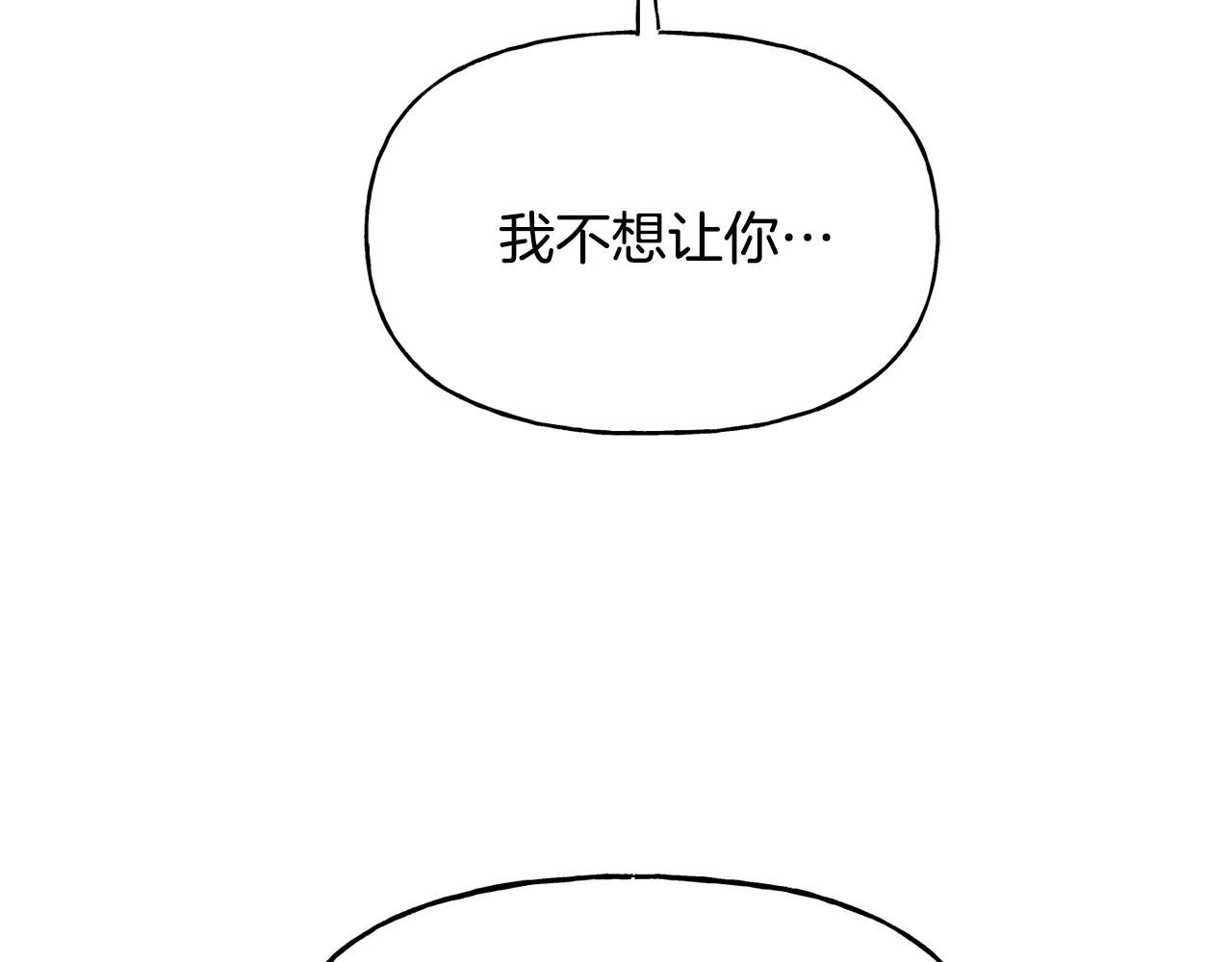 第31话 出征琪河茵(1/4)-第32话