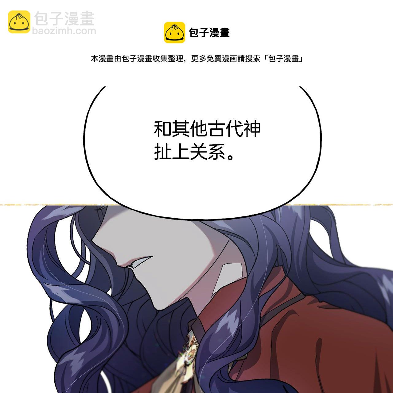 第31话 出征琪河茵(1/4)-第32话