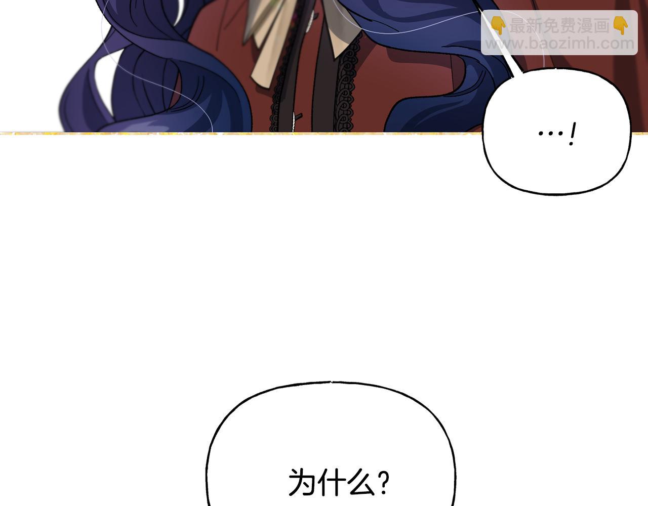 第31话 出征琪河茵(1/4)-第32话