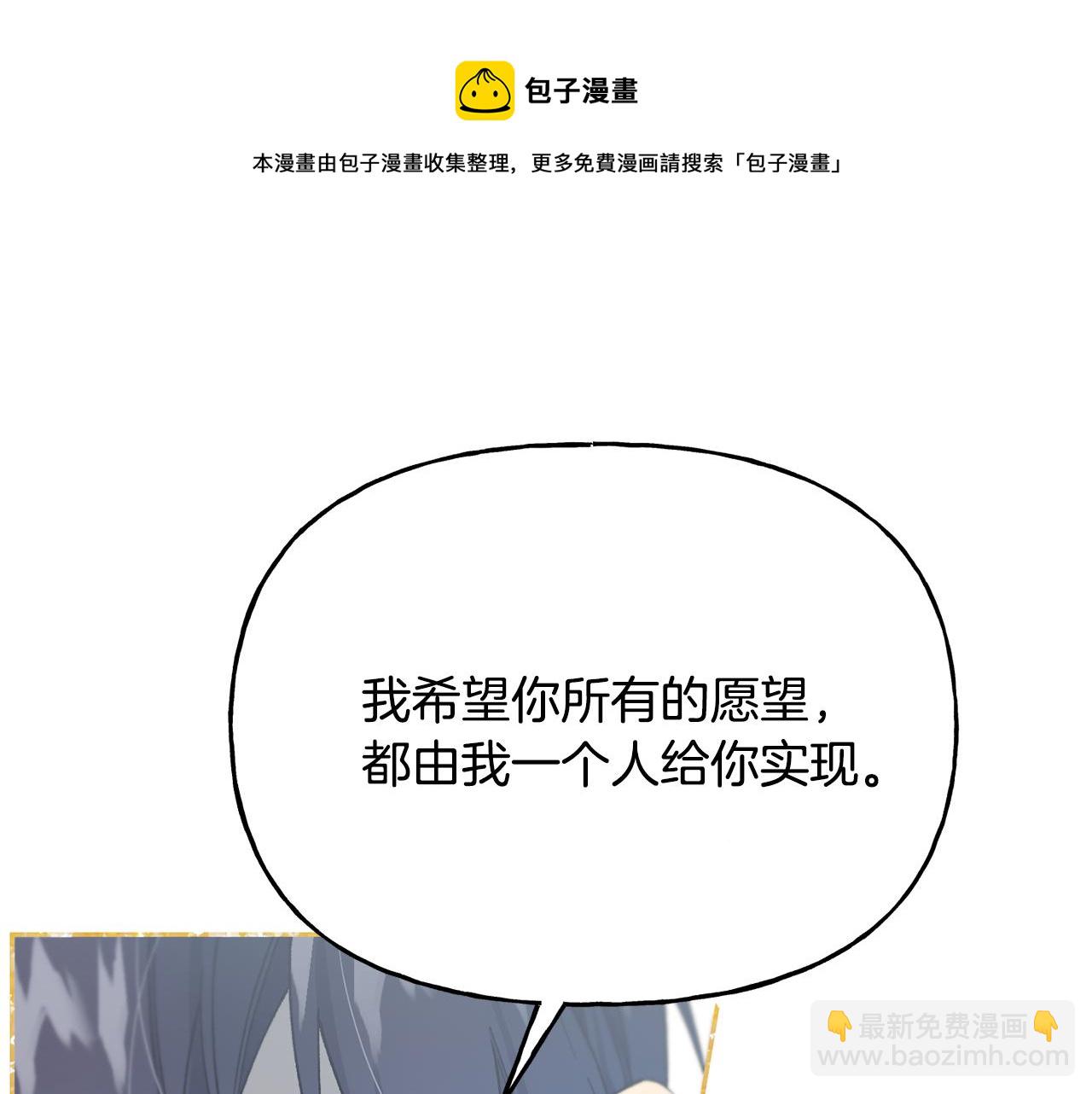 第31话 出征琪河茵(1/4)-第32话