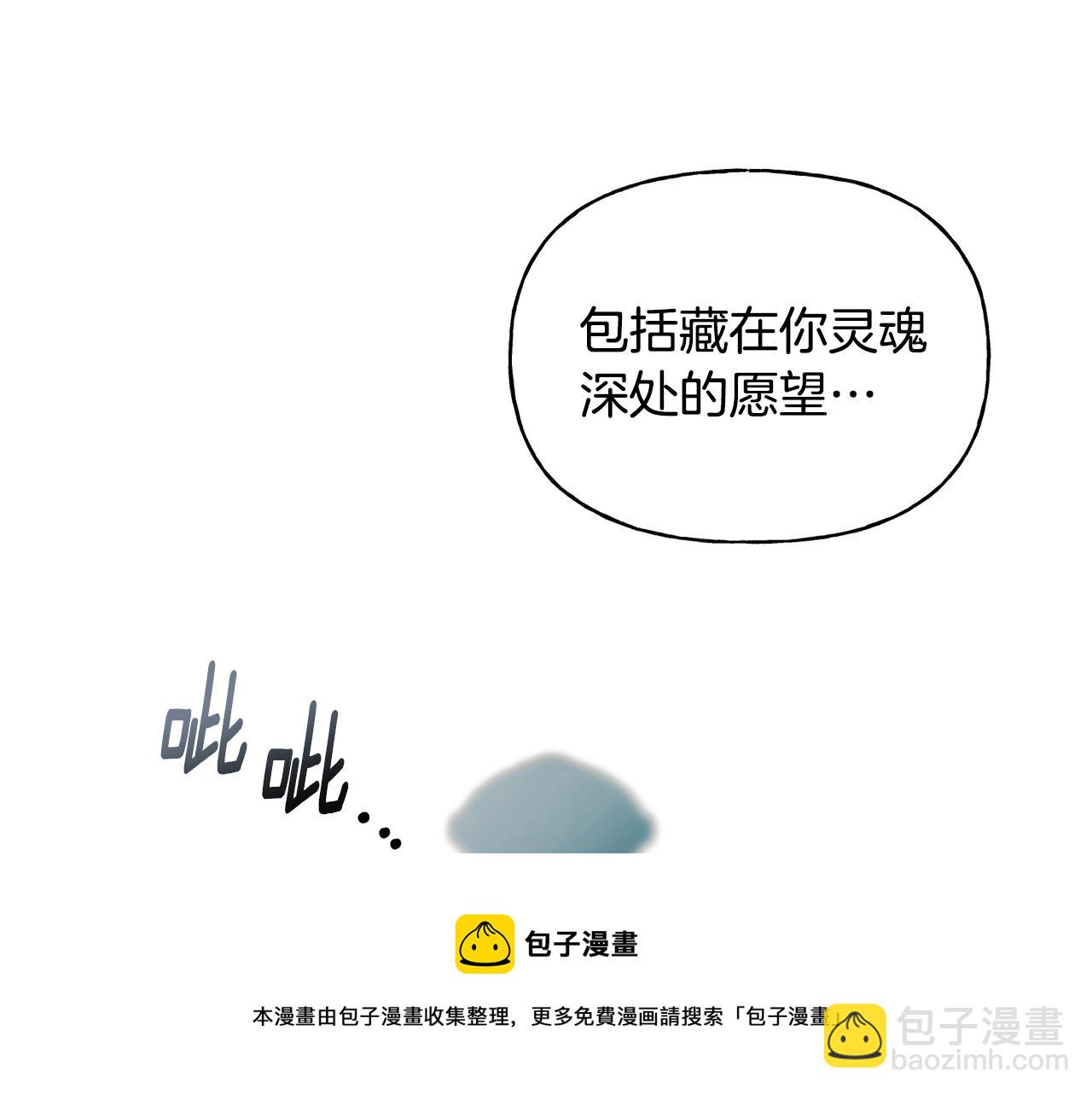 第31话 出征琪河茵(1/4)-第32话