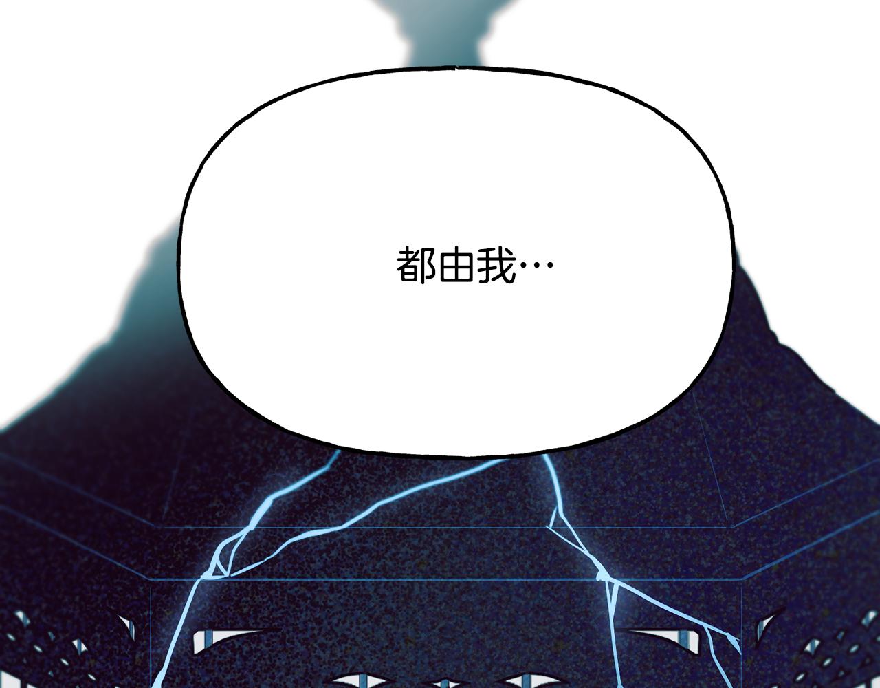 第31话 出征琪河茵(1/4)-第32话