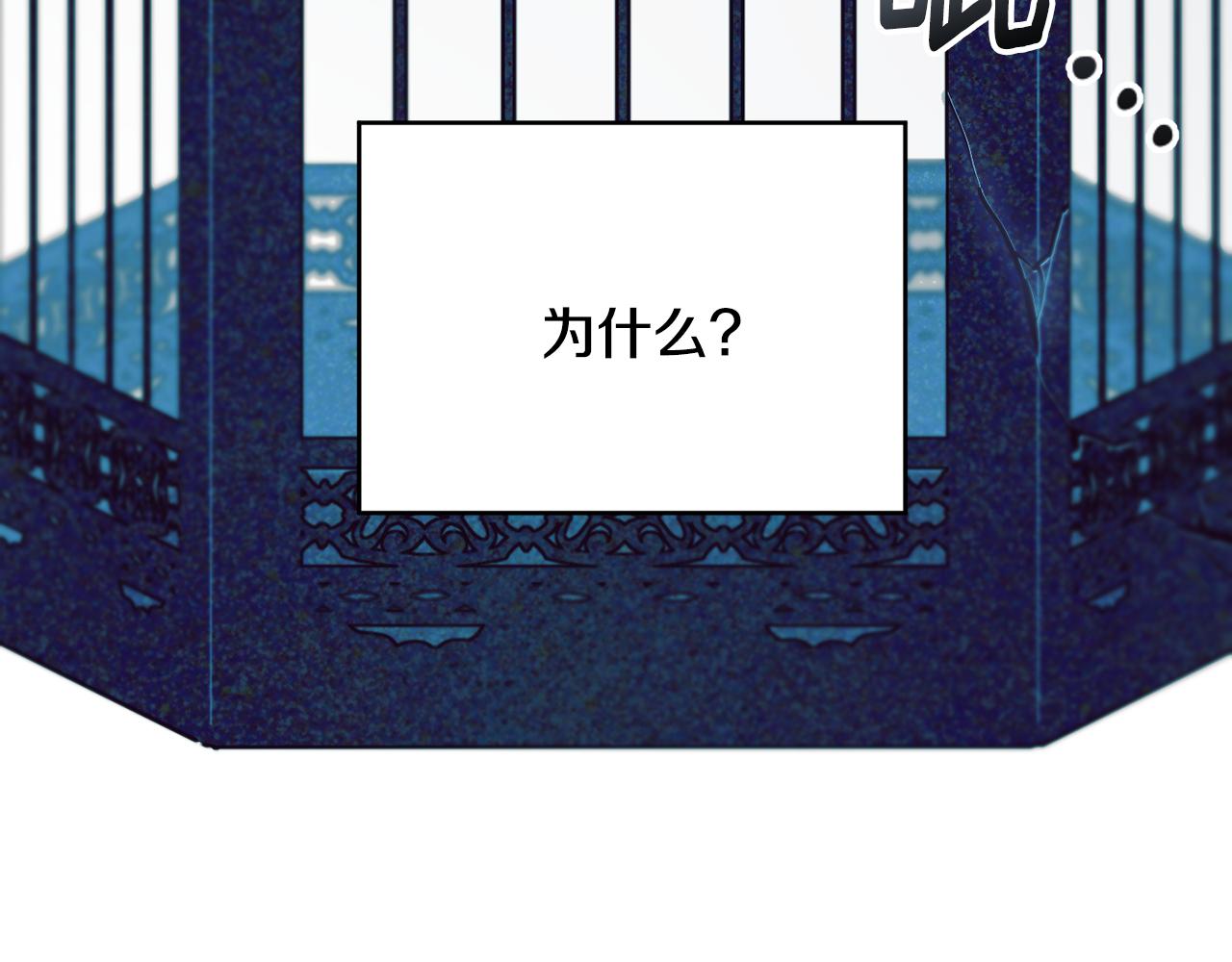 第31话 出征琪河茵(1/4)-第32话