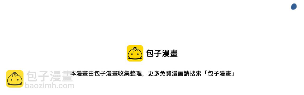 第31话 出征琪河茵(1/4)-第32话