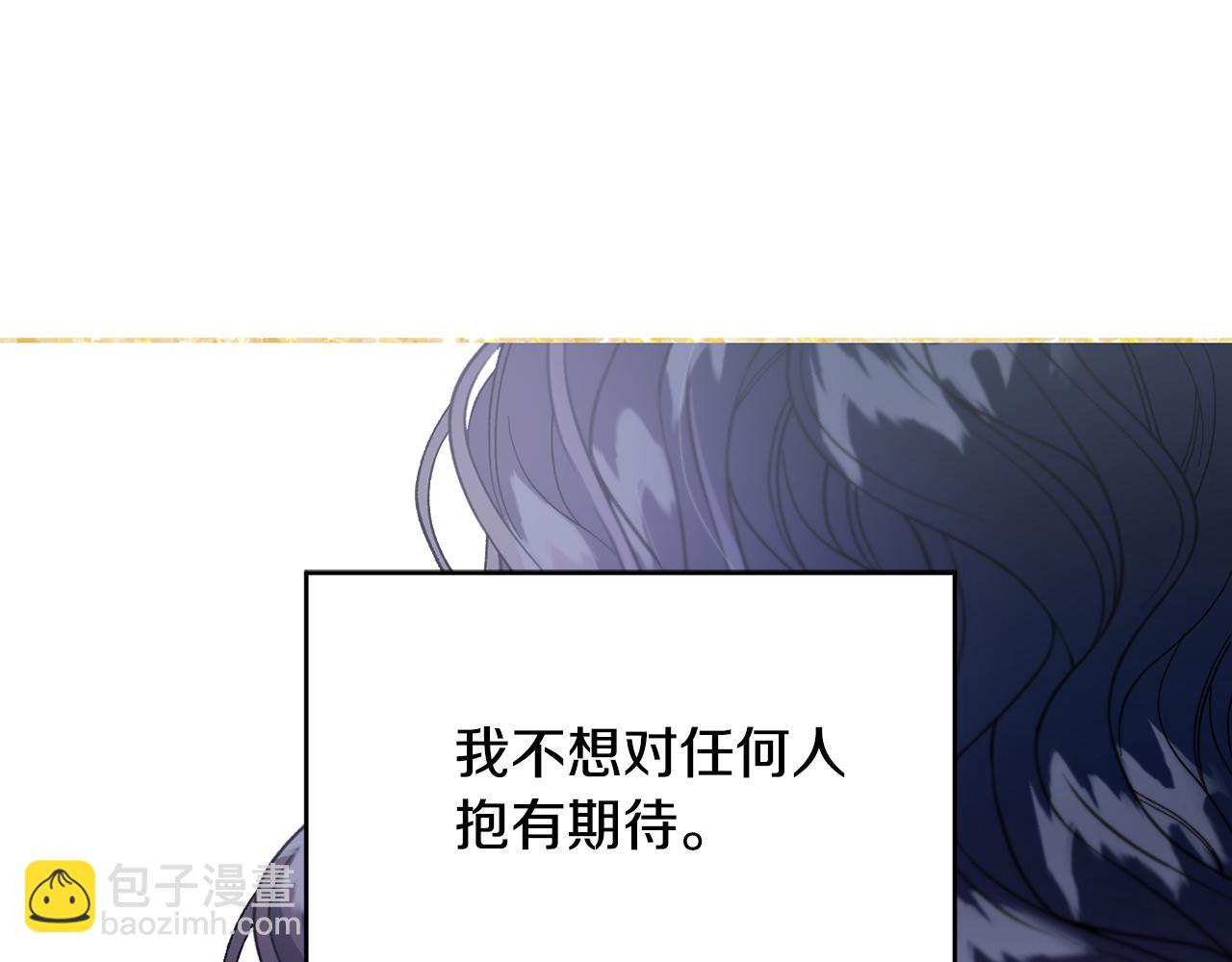 第31话 出征琪河茵(1/4)-第32话