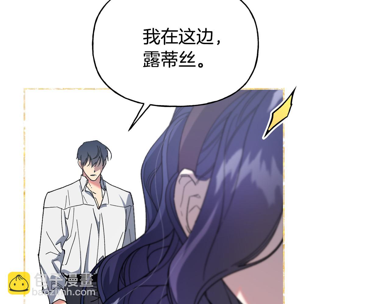 第31话 出征琪河茵(1/4)-第32话