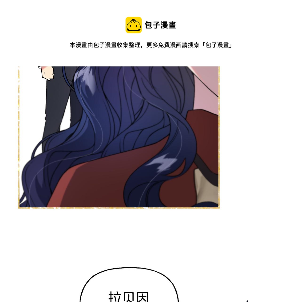 第31话 出征琪河茵(1/4)-第32话