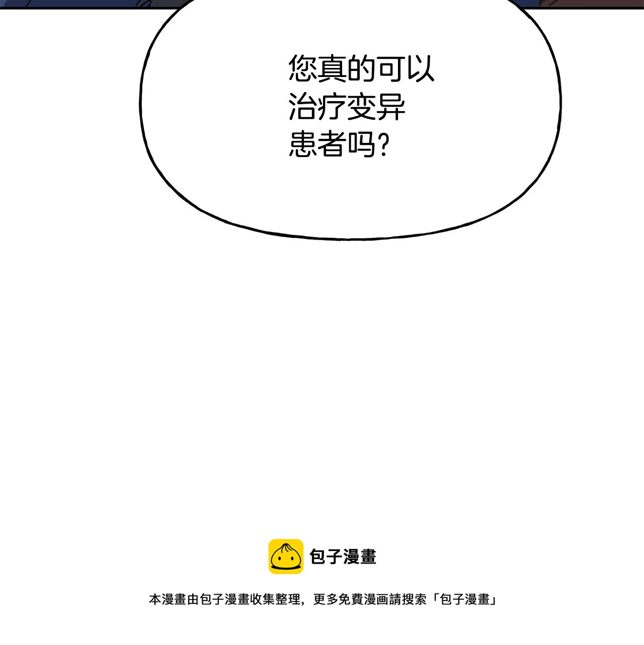 第33话 绽放力量(1/4)-第34话