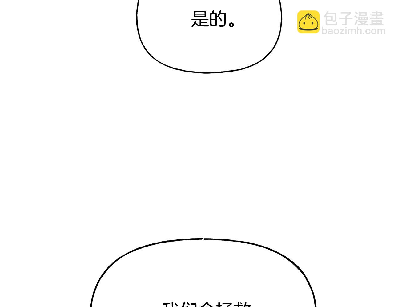 第33话 绽放力量(1/4)-第34话