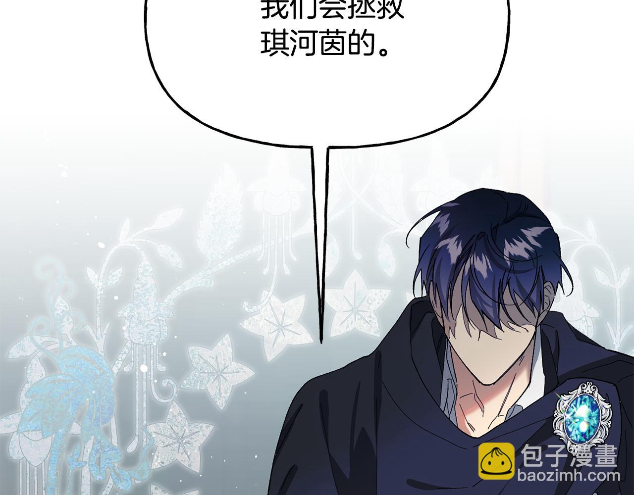 第33话 绽放力量(1/4)-第34话