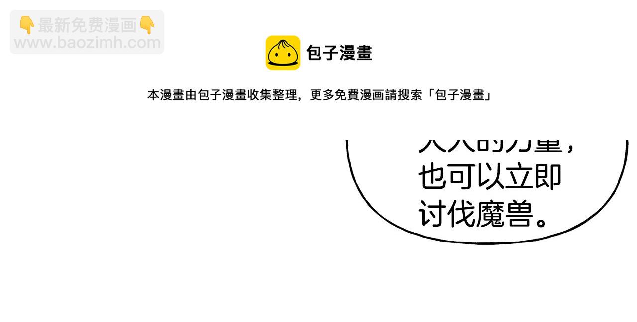 第33话 绽放力量(1/4)-第34话