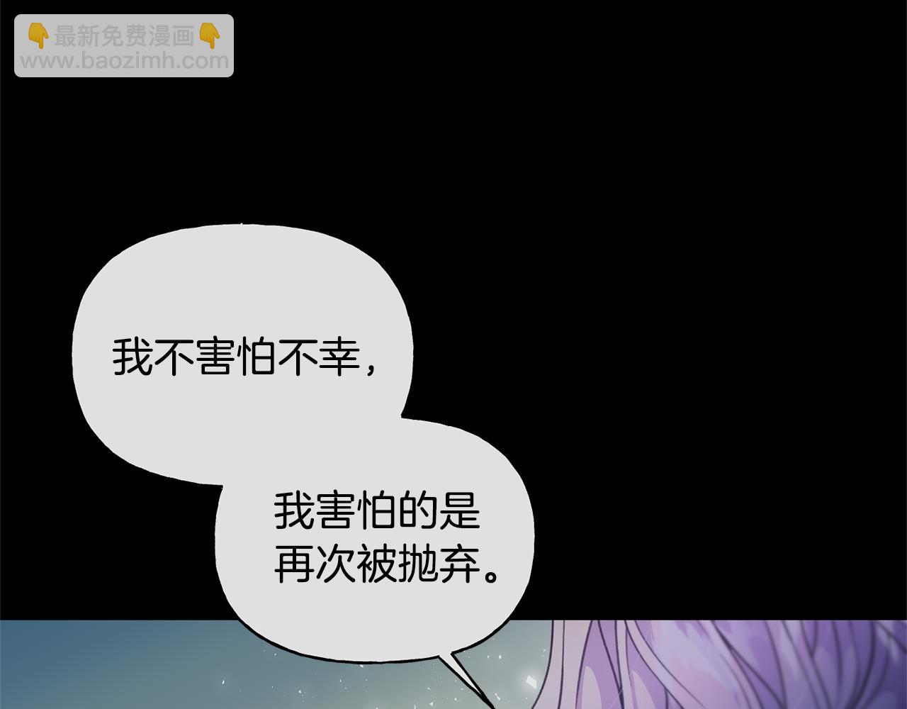 第35话 蒂丝的欲望(1/4)-第36话