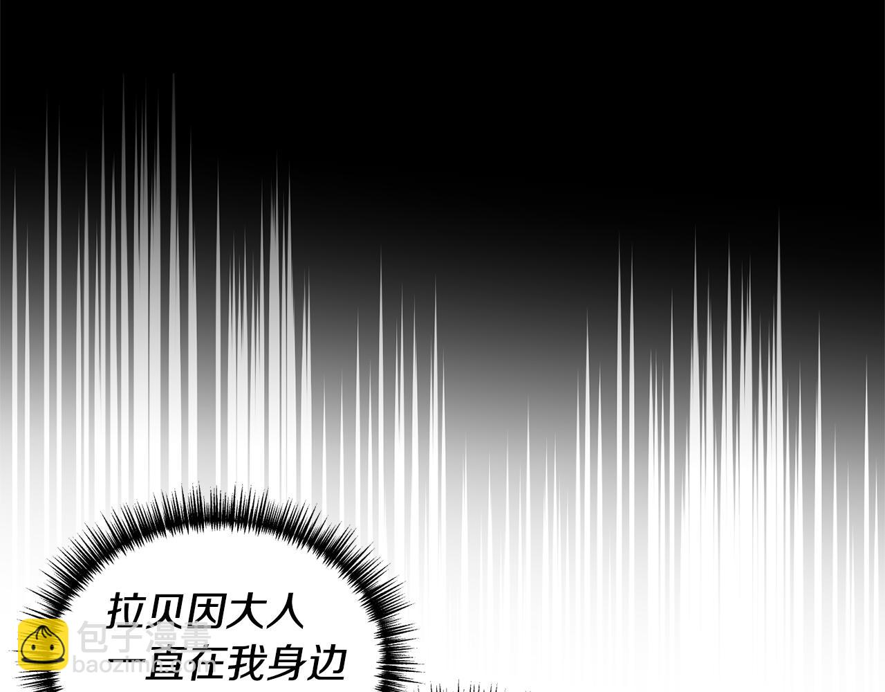 第35话 蒂丝的欲望(1/4)-第36话