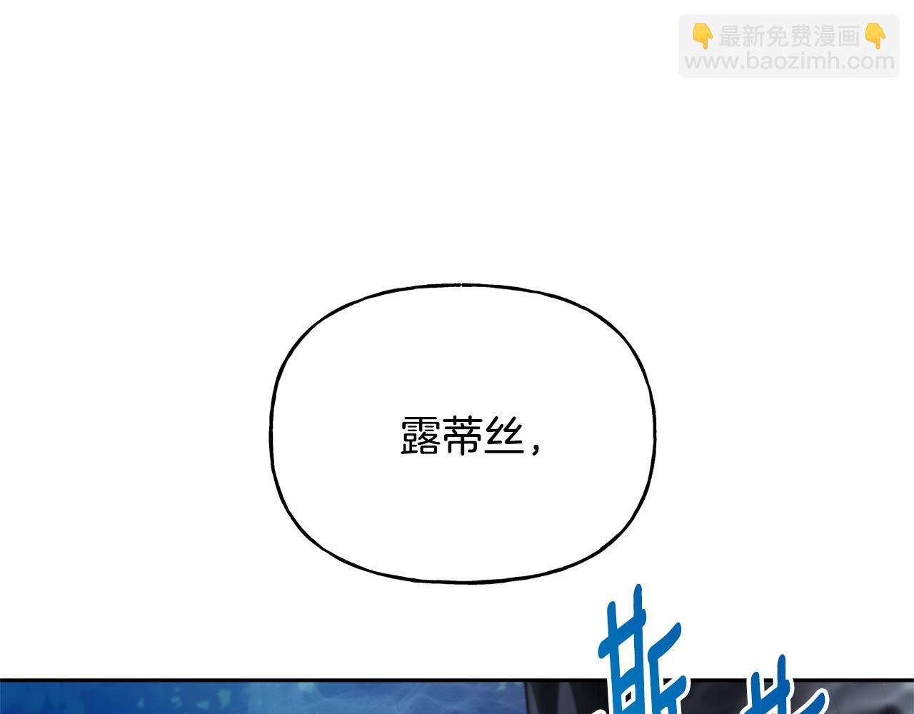 第35话 蒂丝的欲望(1/4)-第36话