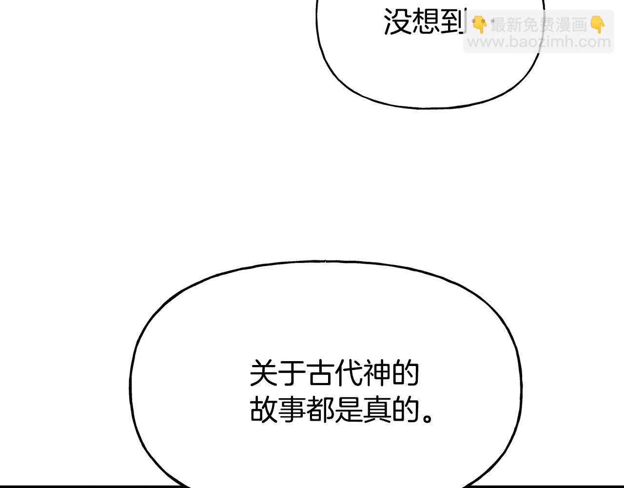 第35话 蒂丝的欲望(1/4)-第36话