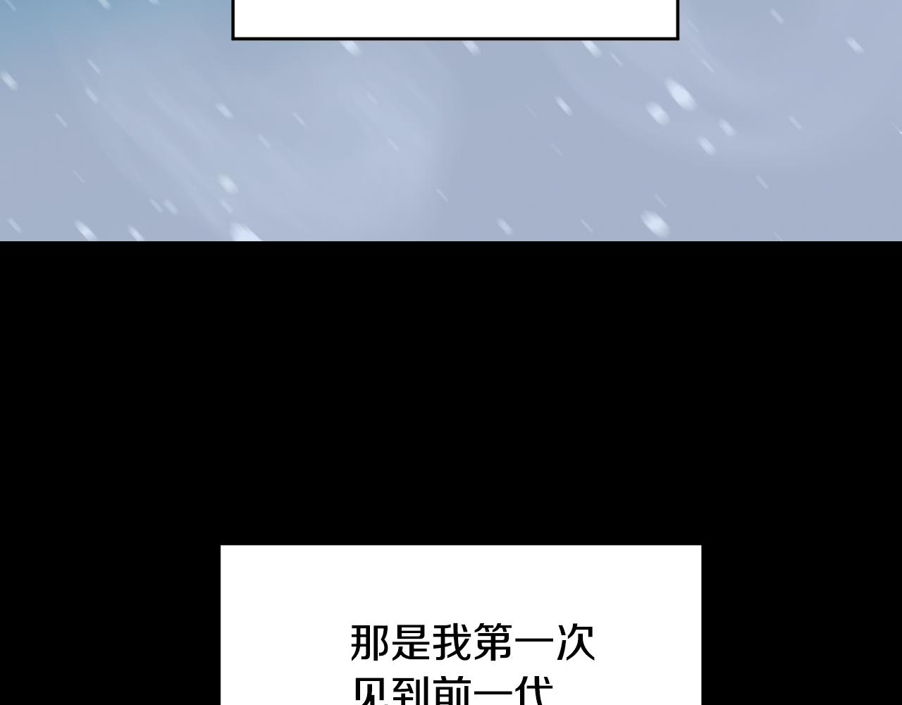 第35话 蒂丝的欲望(1/4)-第36话