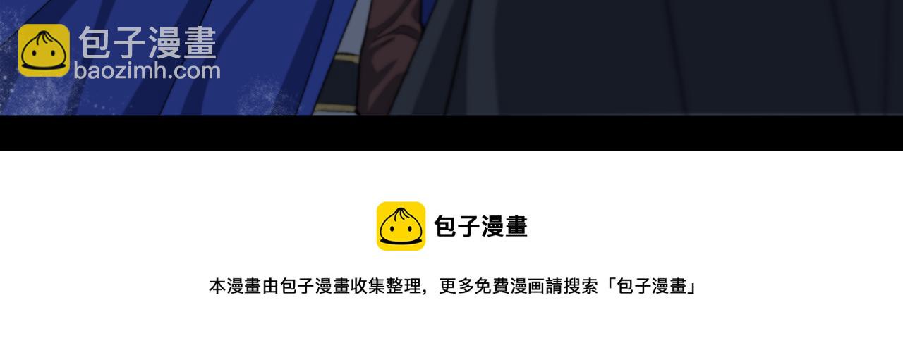 第35话 蒂丝的欲望(1/4)-第36话