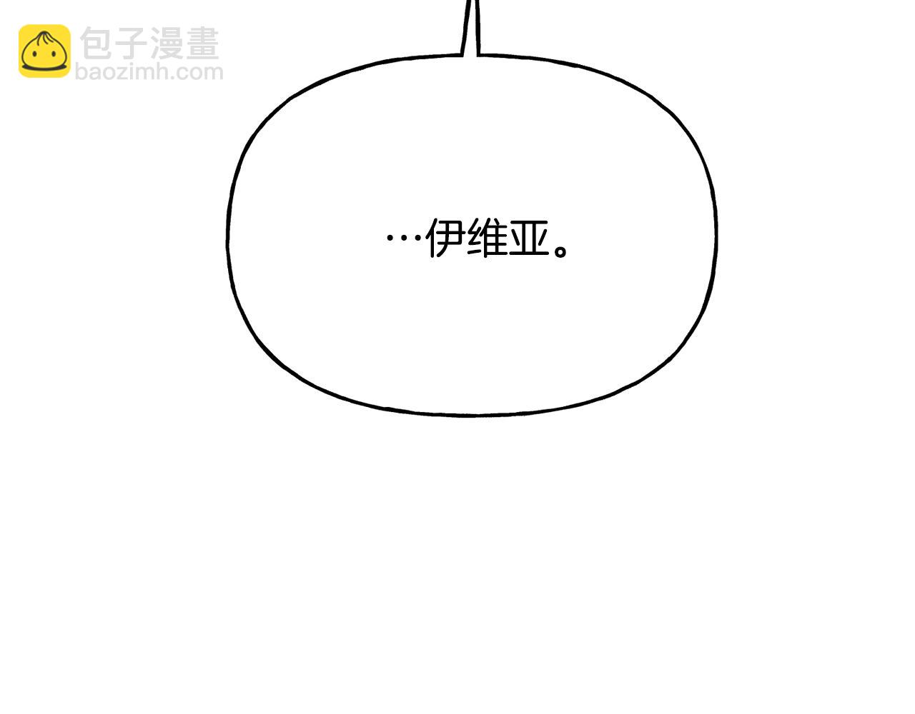 第37话 皇帝的阴谋(1/4)-第38话