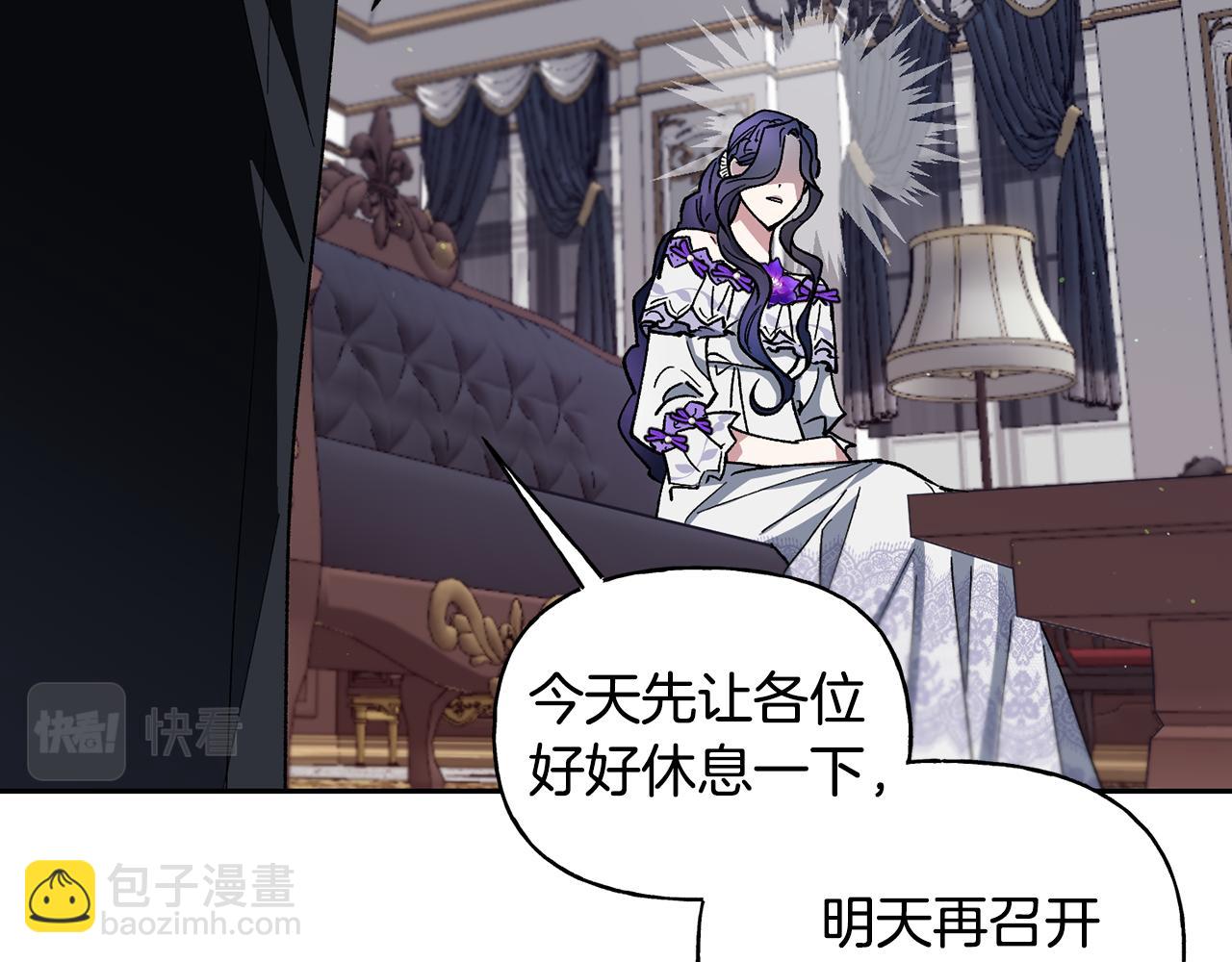 第37话 皇帝的阴谋(1/4)-第38话