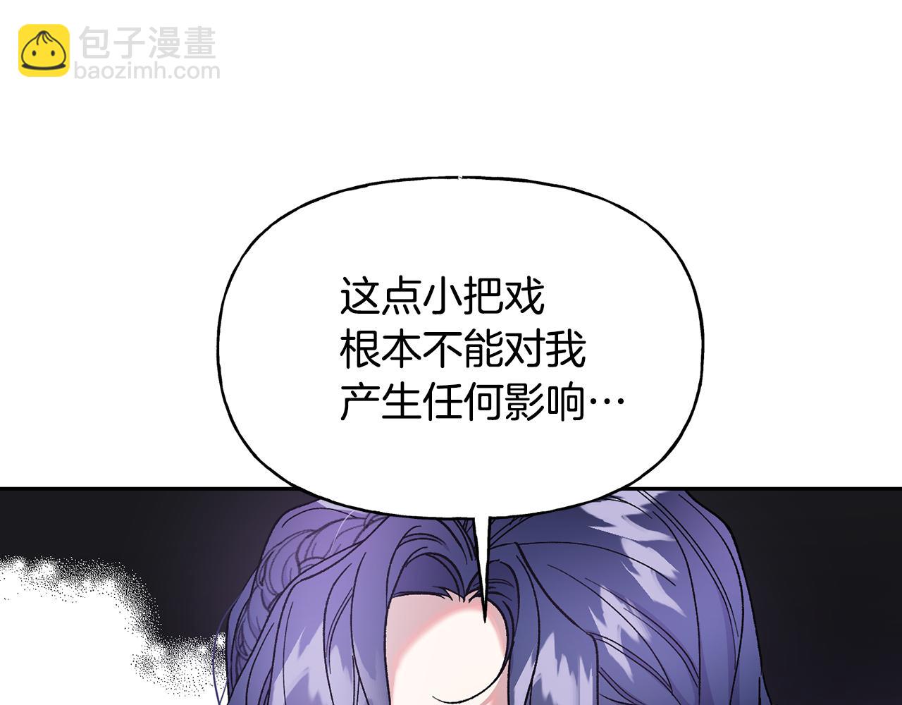 第37话 皇帝的阴谋(1/4)-第38话