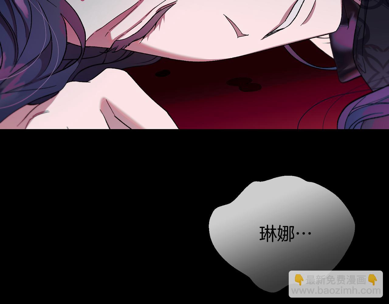 第39话 断开死循环(1/4)-第40话