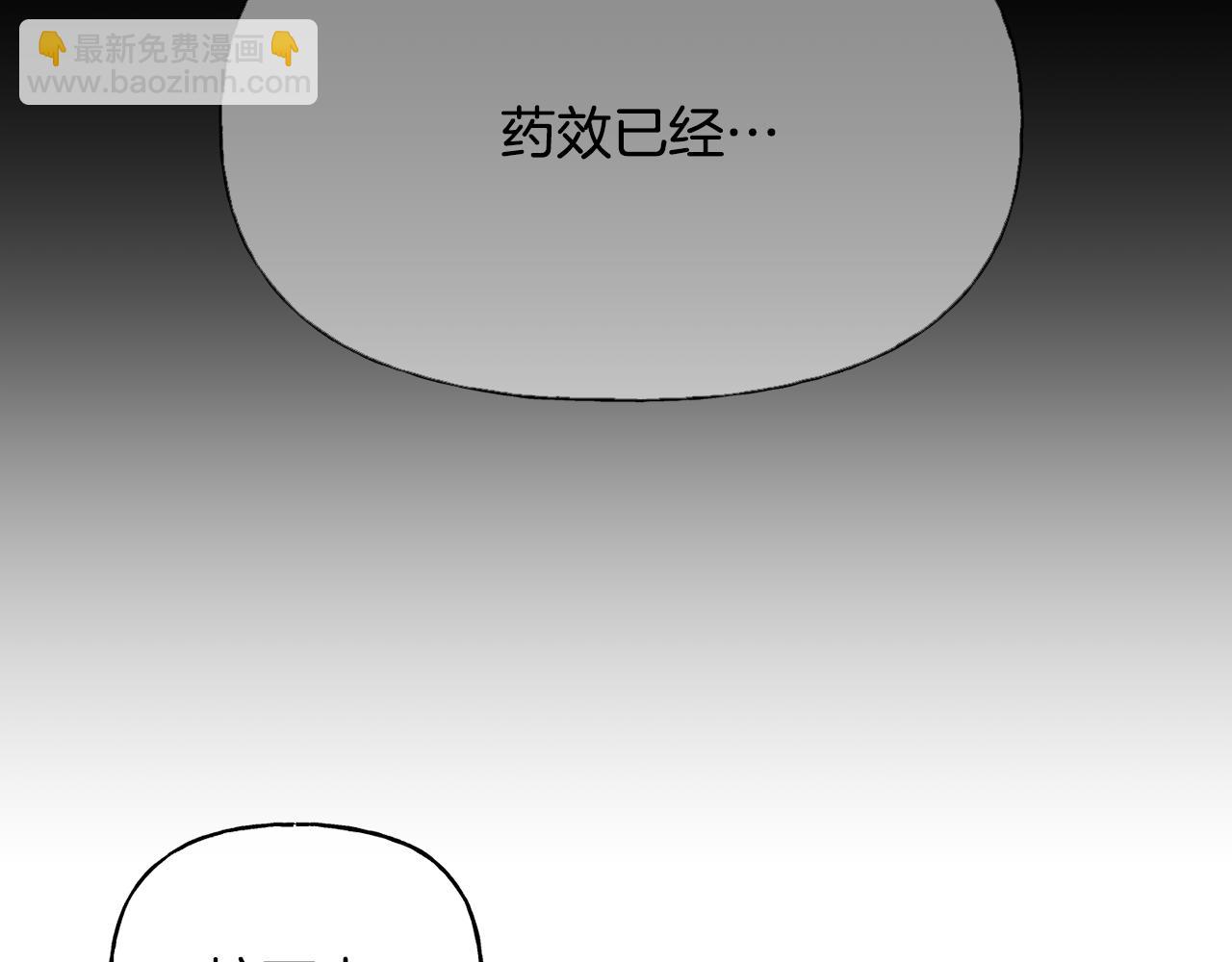 第39话 断开死循环(1/4)-第40话