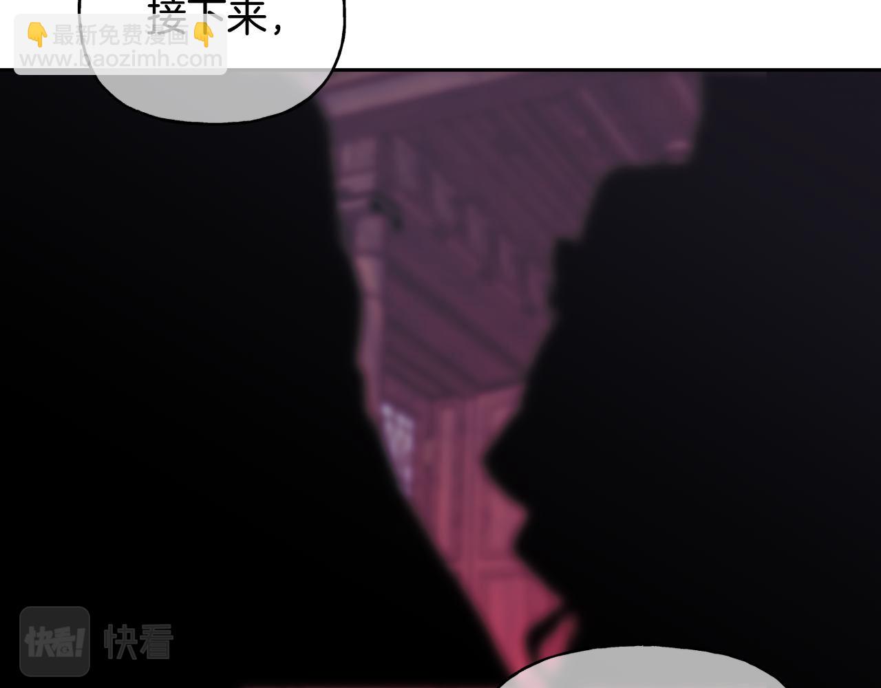 第39话 断开死循环(1/4)-第40话