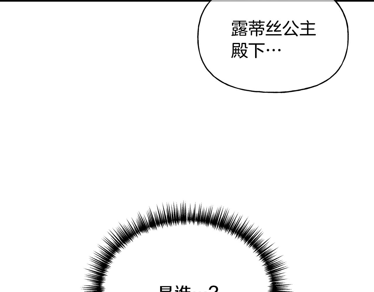 第39话 断开死循环(1/4)-第40话