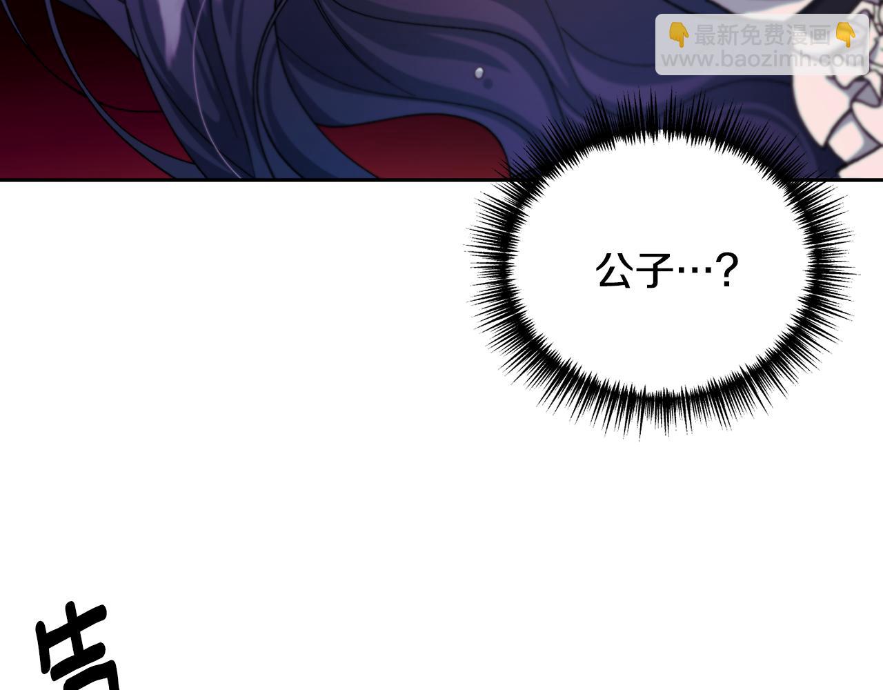 第39话 断开死循环(1/4)-第40话