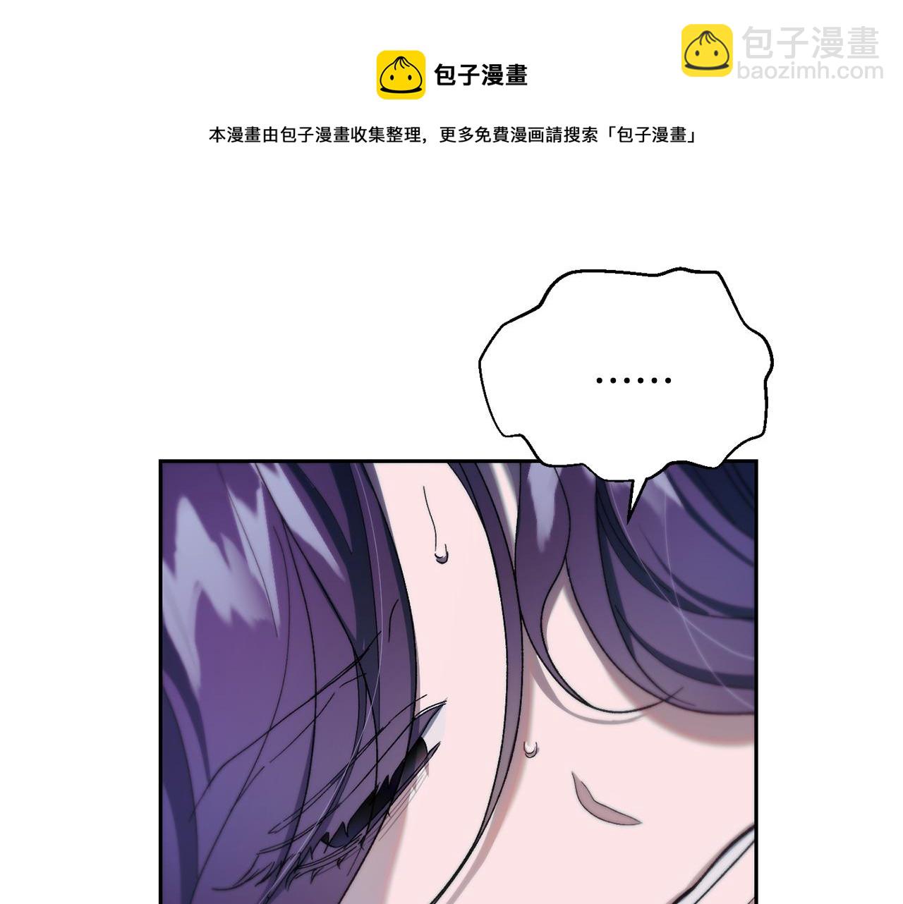 第39话 断开死循环(1/4)-第40话