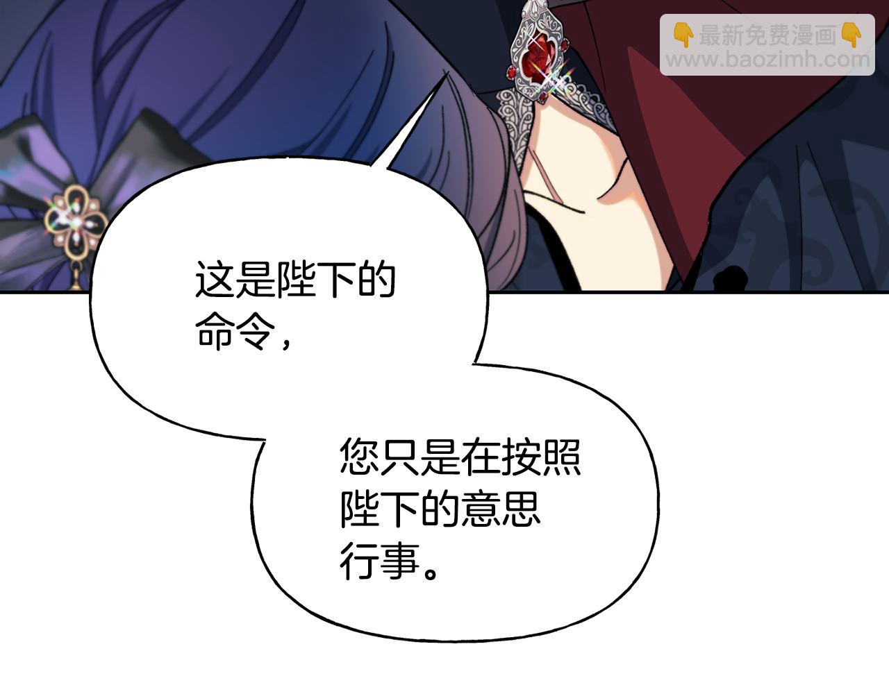 第39话 断开死循环(1/4)-第40话