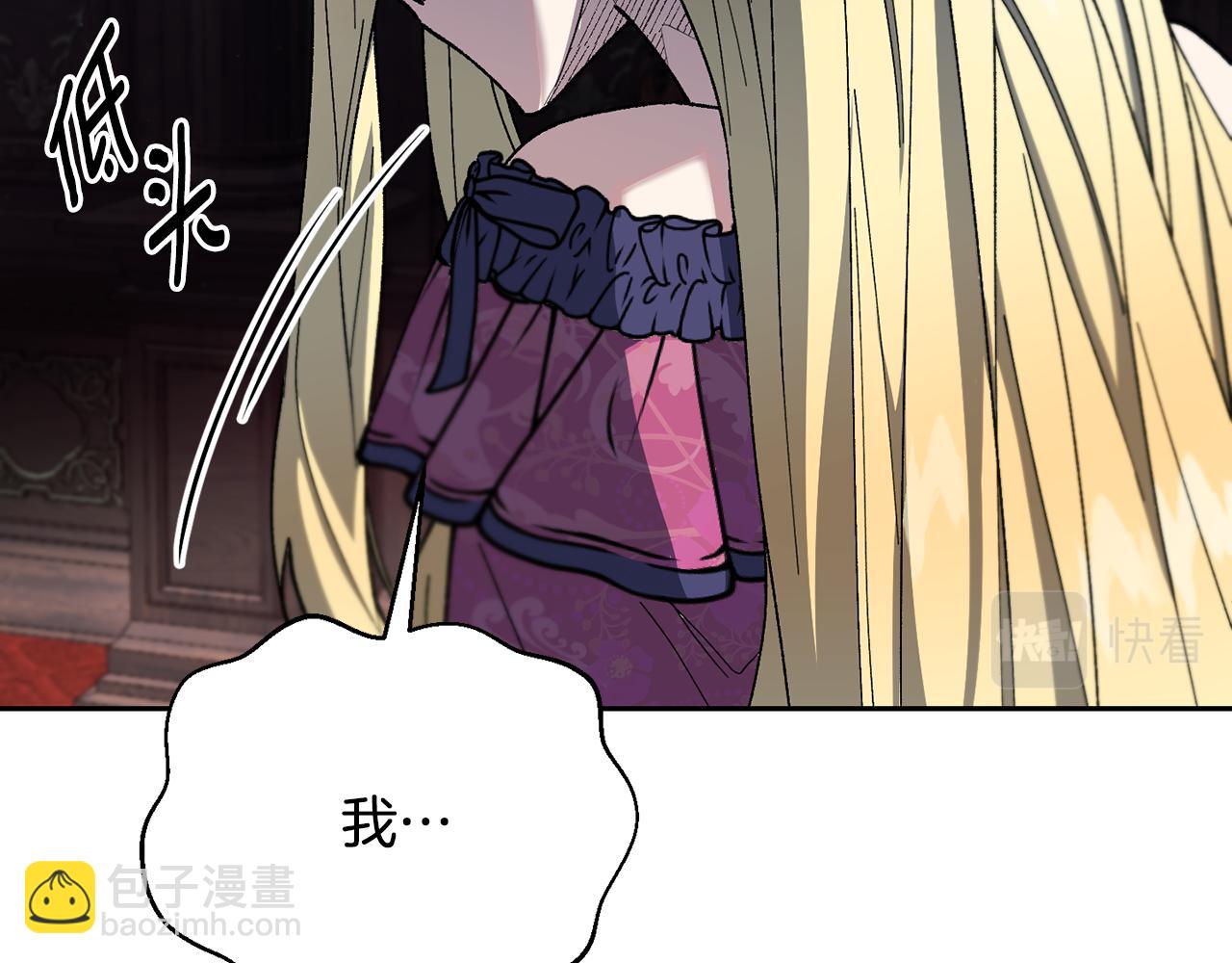 第39话 断开死循环(1/4)-第40话