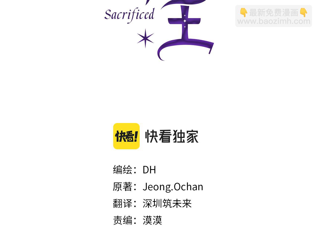 第一季完结篇 你的温度(1/5)-第42话