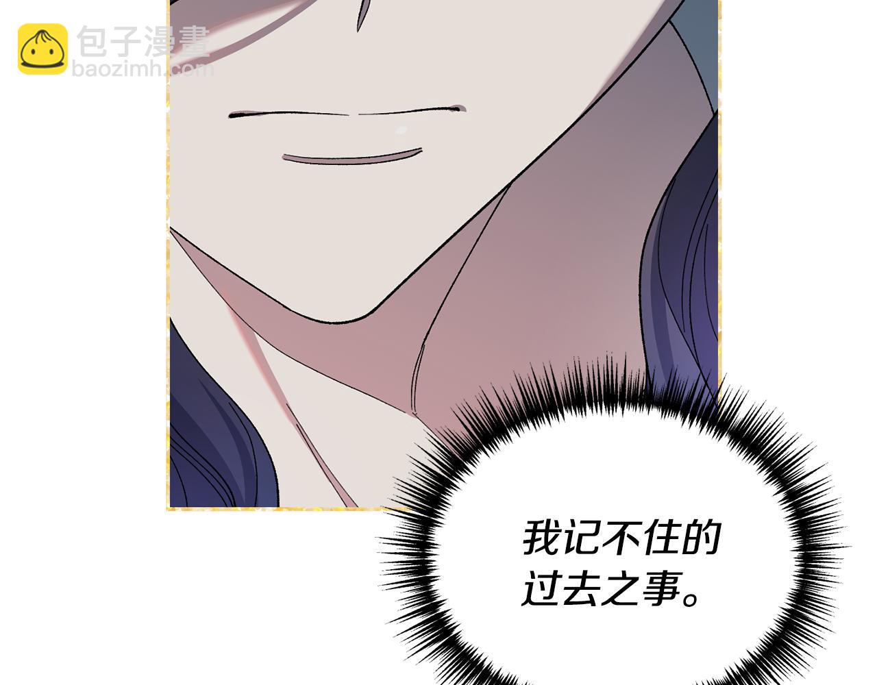 第一季完结篇 你的温度(1/5)-第42话