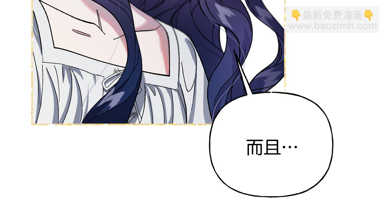 第一季完结篇 你的温度(1/5)-第42话