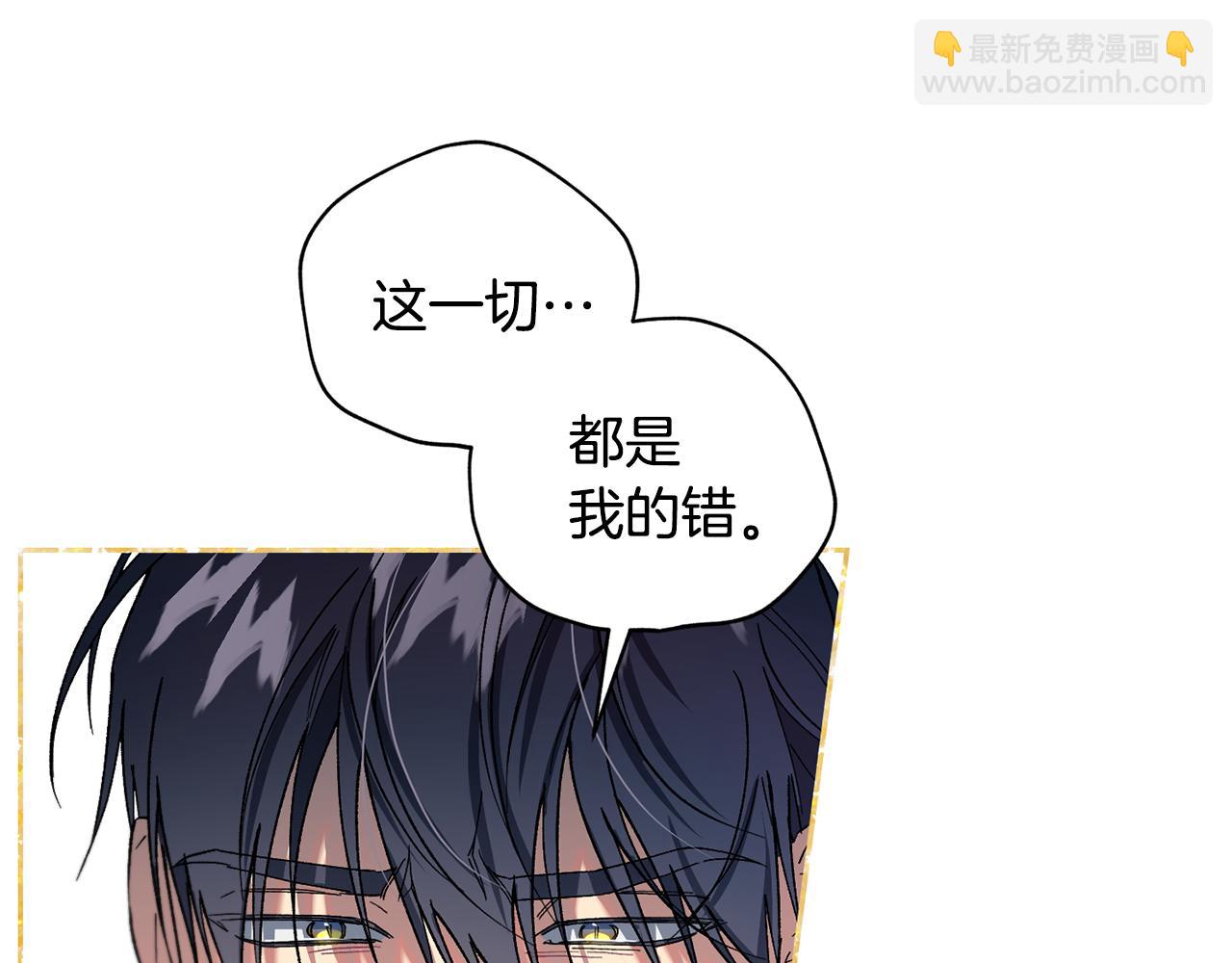 第一季完结篇 你的温度(1/5)-第42话