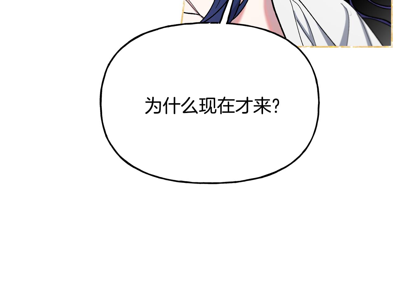 第一季完结篇 你的温度(1/5)-第42话