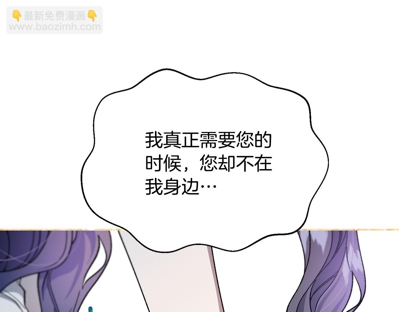 第一季完结篇 你的温度(1/5)-第42话