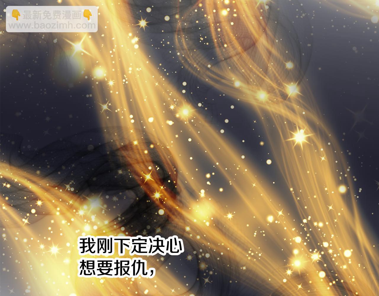 第一季完结篇 你的温度(1/5)-第42话