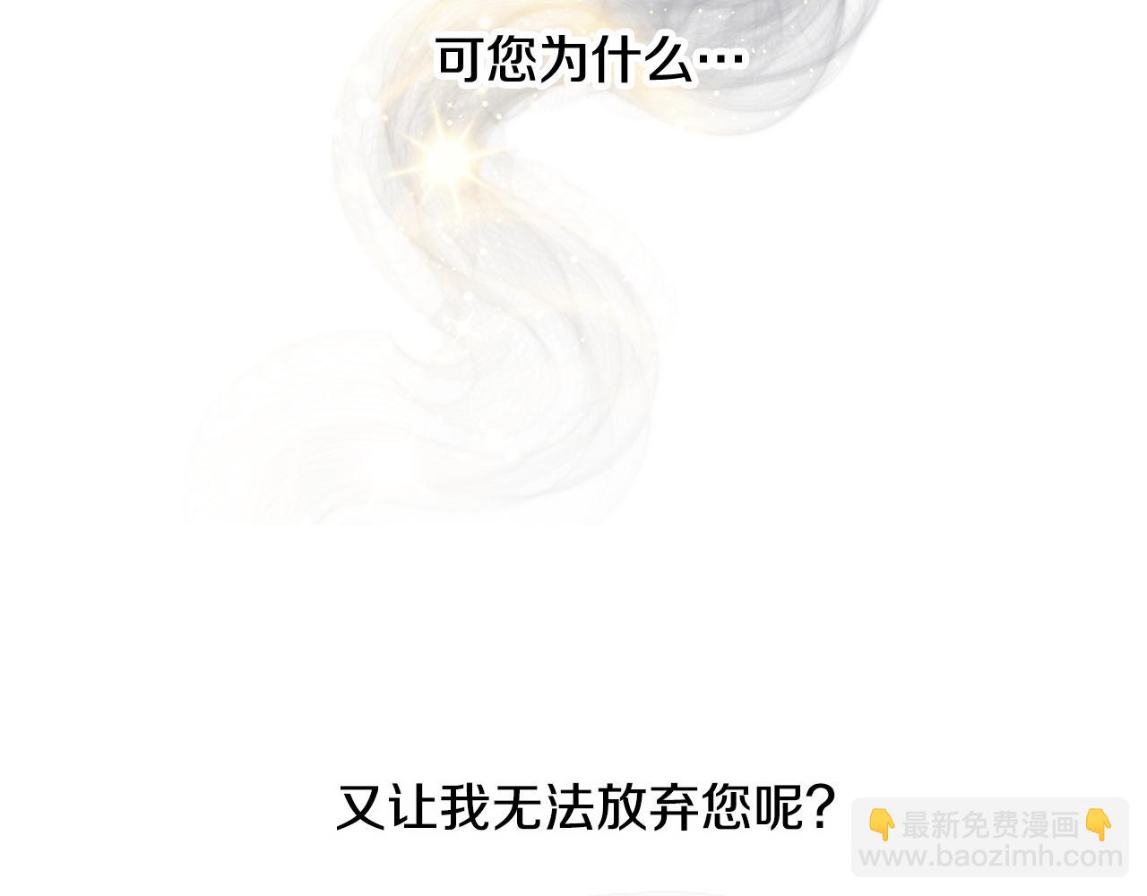 第一季完结篇 你的温度(1/5)-第42话