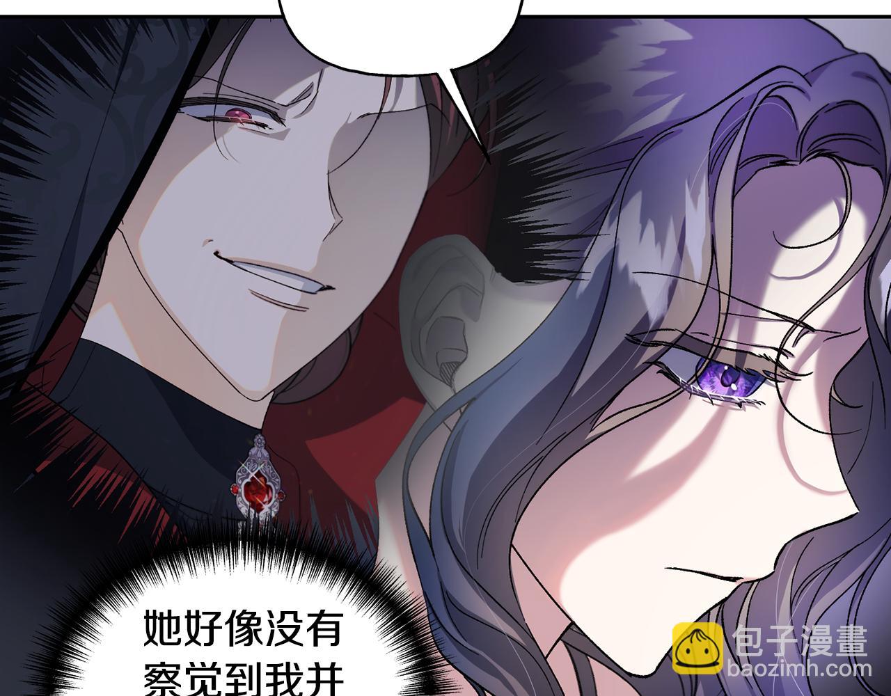 第二季第2话 斩草除根(1/4)-第44话