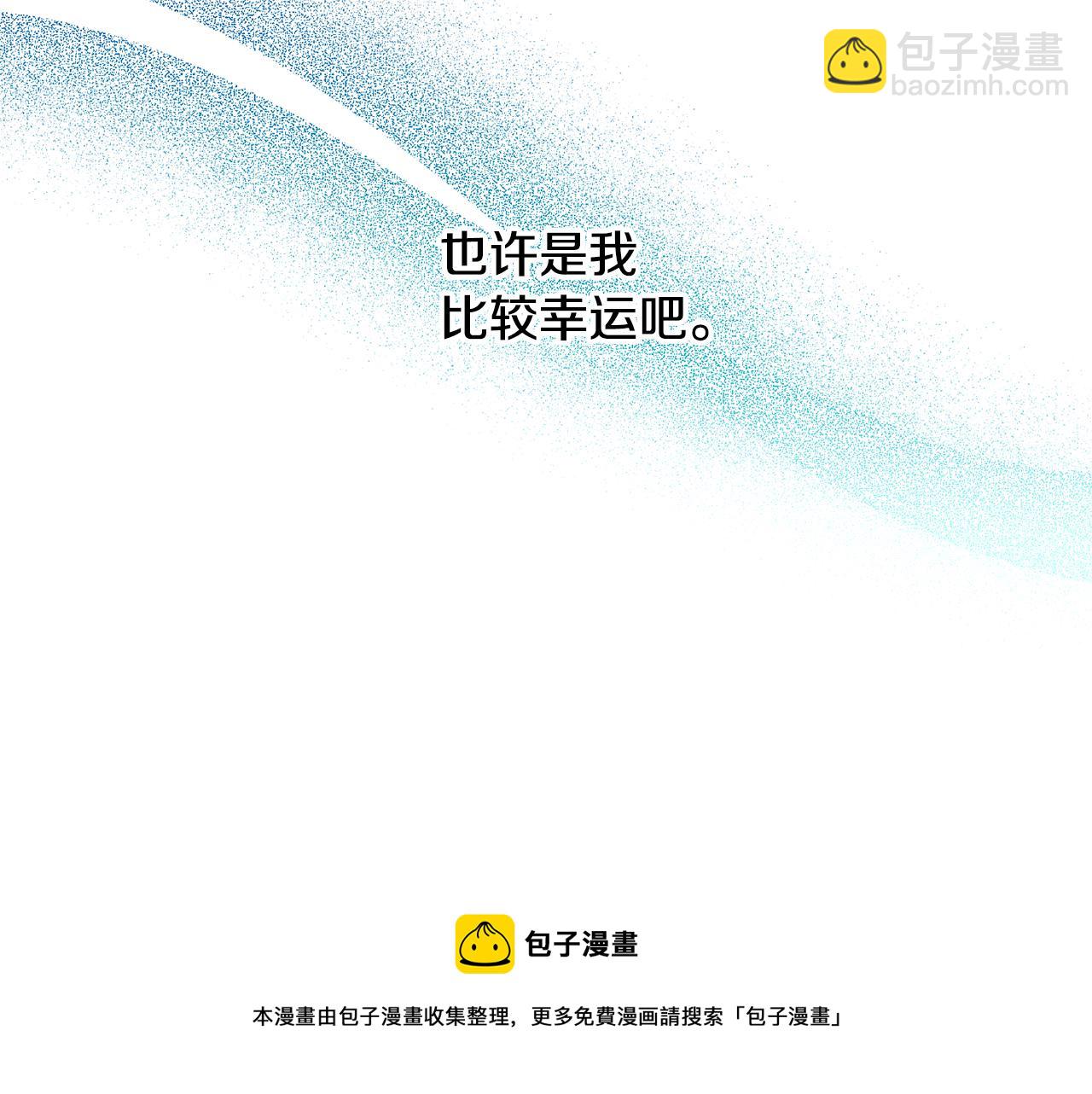 第二季第2话 斩草除根(1/4)-第44话