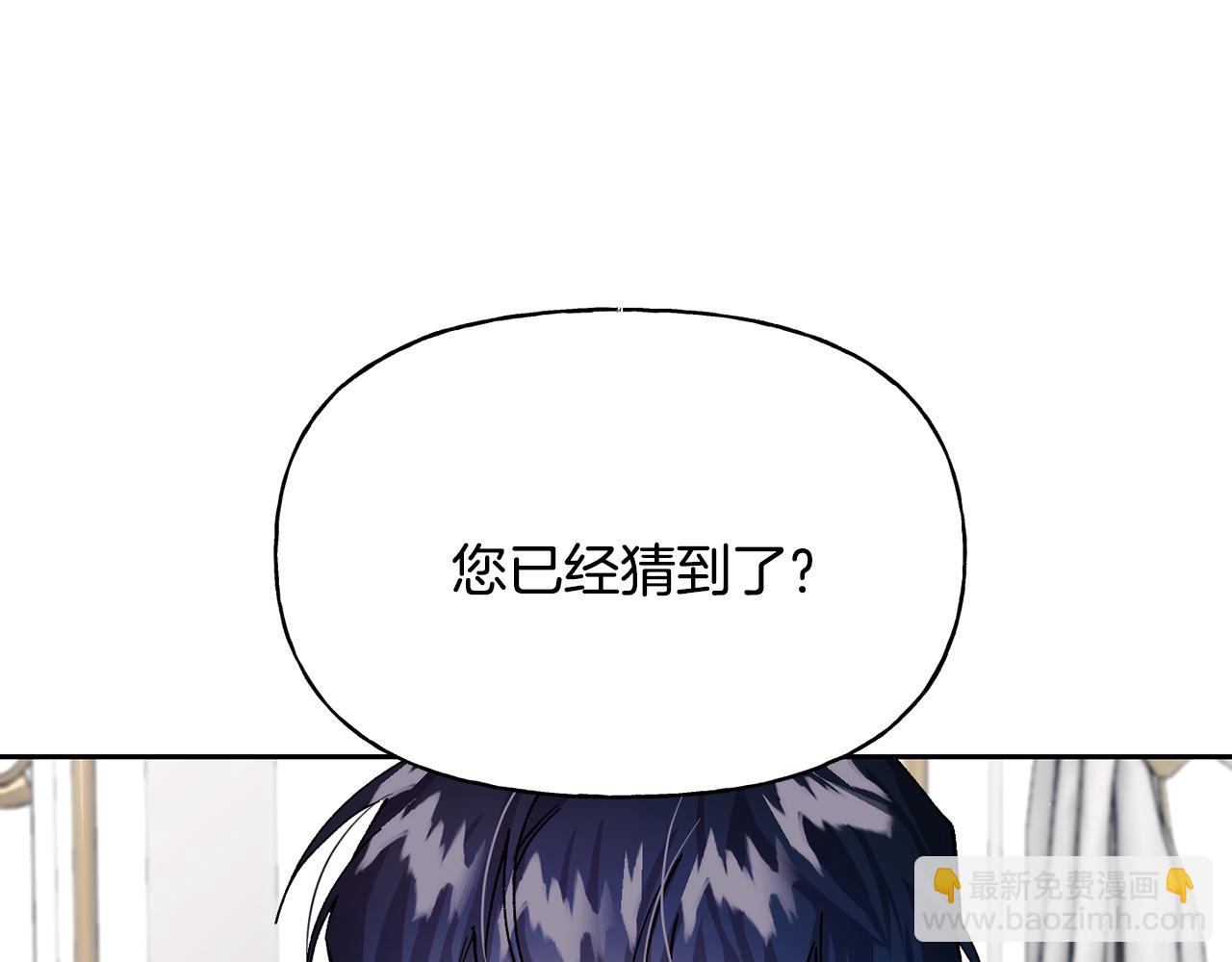 第二季第2话 斩草除根(1/4)-第44话